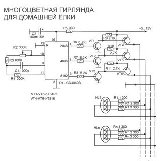 Схема платы гирлянды