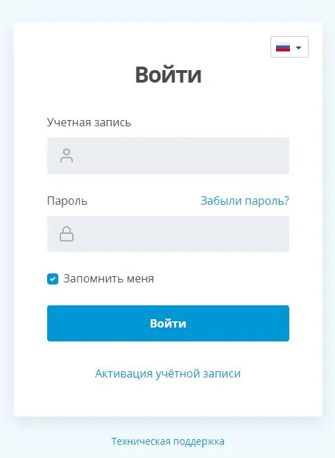 Запись на прием двфу. Личный кабинет. двфу личный кабинет. личный кабинет абитуриента. игу личный кабинет.