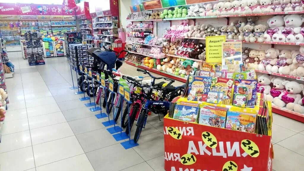 детские магазины южно сахалинск. детские магазины южно сахалинск интернет магазин. детский интернет магазин южно сахалинск. мумидол магазин. бубль гум магазин детских товаров.