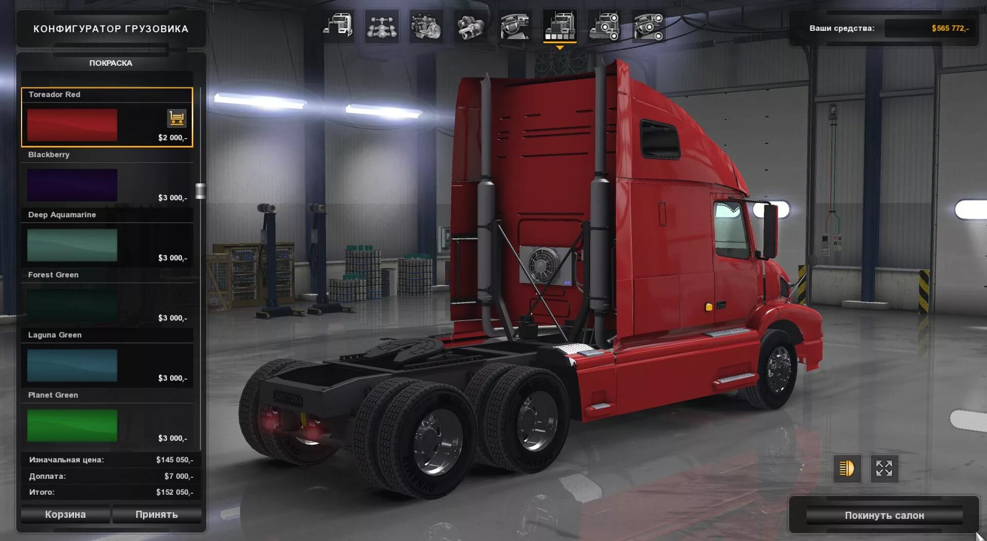Дилер симулятор 2. Американ трак симулятор салон. american truck simulator автосалоны. салон volvo в ats. симулятор автосалона.