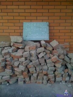 Нашел под кирпичом