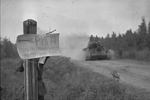 Вов 13