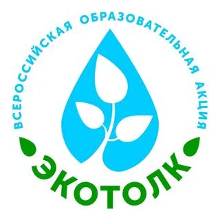 Всероссийская акция экология