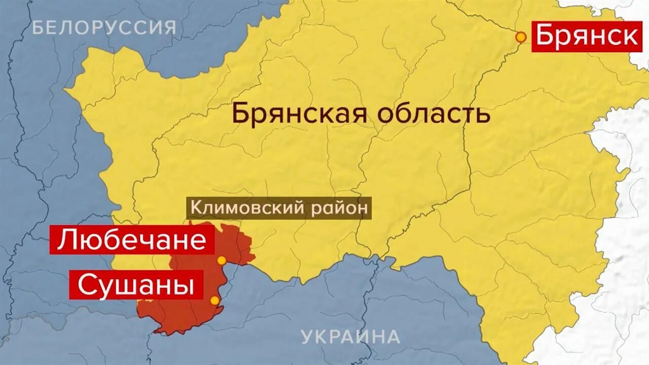 Брянская на карте россии. Брянская область граничит с Украиной. Карта Брянской области граница с Украиной. Брянская область граница с Украиной. Брянская область на карте границы.