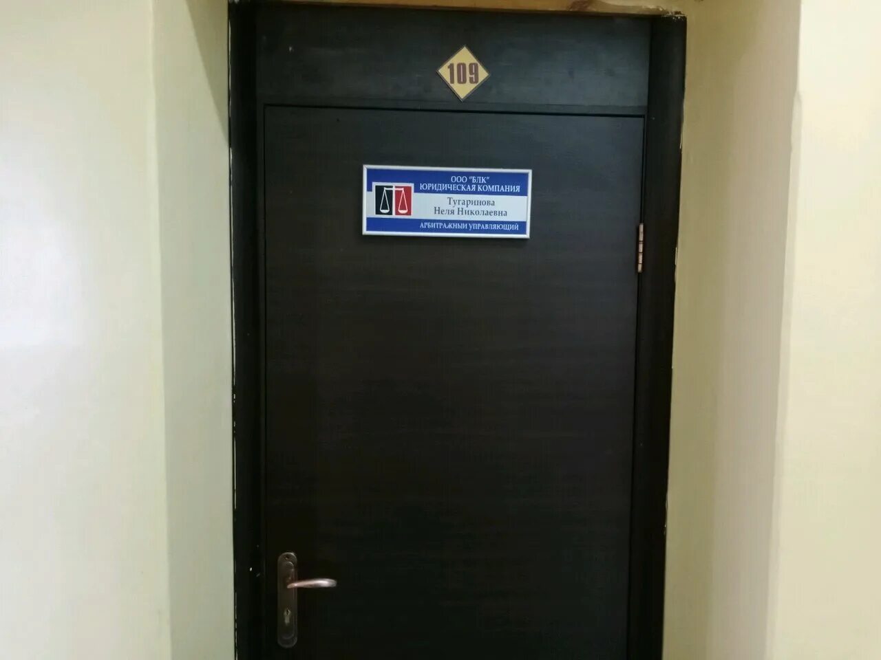 Улица дзержинского, 33. Дзержинского 33 индекс. Сбербанк рязань. Одноразик томск. Цирюльник коньково.