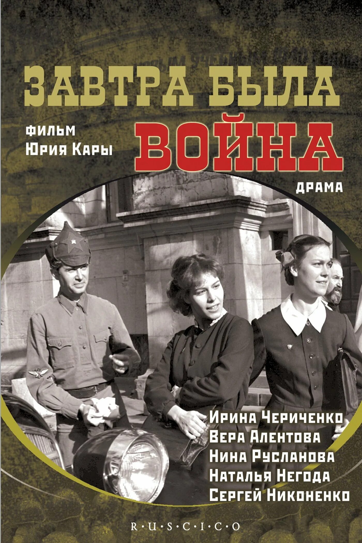 Фильмы для подростков по мотивам книжных произведений, которые захватят все ваше