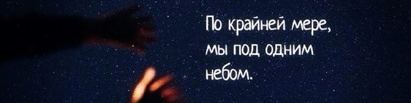 Проект под одним небом Лекция "Под одним небом" 2023, Зольский район дата и место проведения, програм