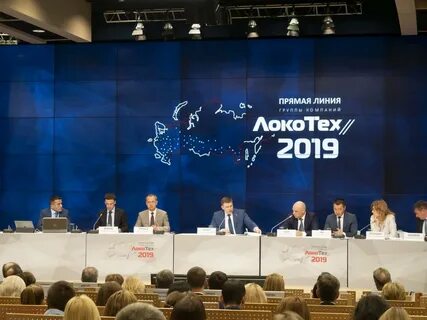 Линия руководства