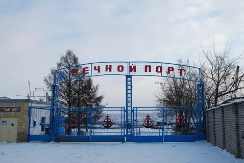 Камень на оби парк