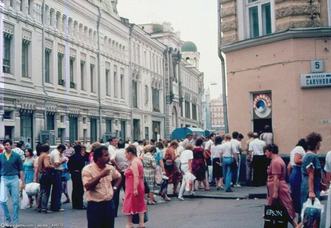 Фотография 1988 года. Ул 25 октября Москва. Улица 25 октября в Москве. Советская Москва в 80е. Москва улица 1988.