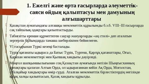 Жас гемнасткомдармен порно