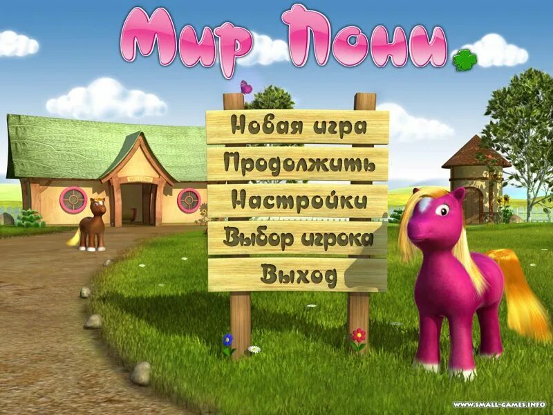 Игры на андроид литл пони. Мир пони. Пони игры. Pony World игра. Игры для девочек пони.