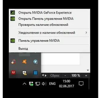 Experience не запускается