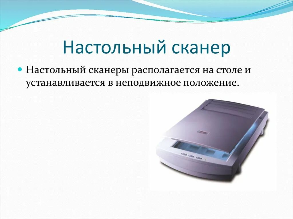 Сканирование сети интернет и сканирование