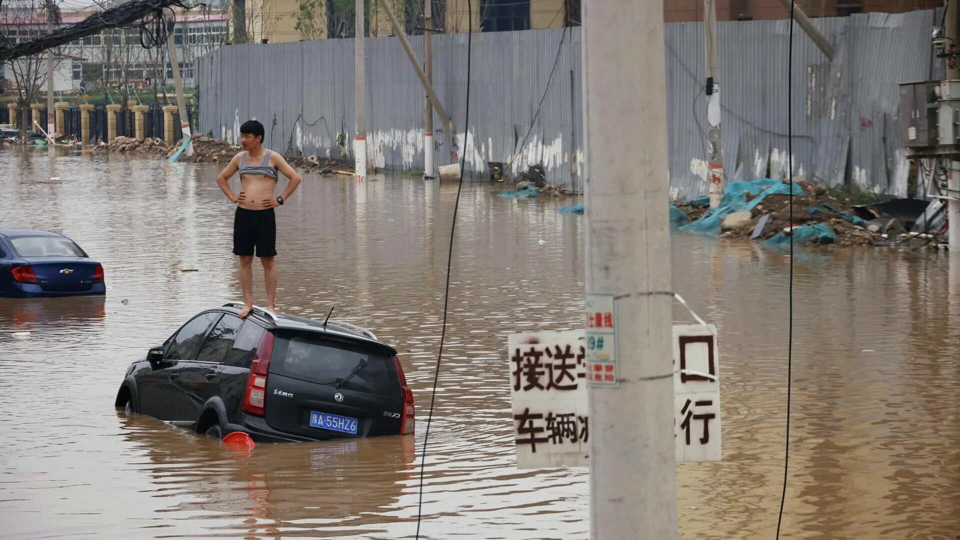 Какое наводнение в китае. Чжэнчжоу наводнение. Наводнение в Китае 2021. Наводнение в Хэнань. Наводнение в Китае 2020.