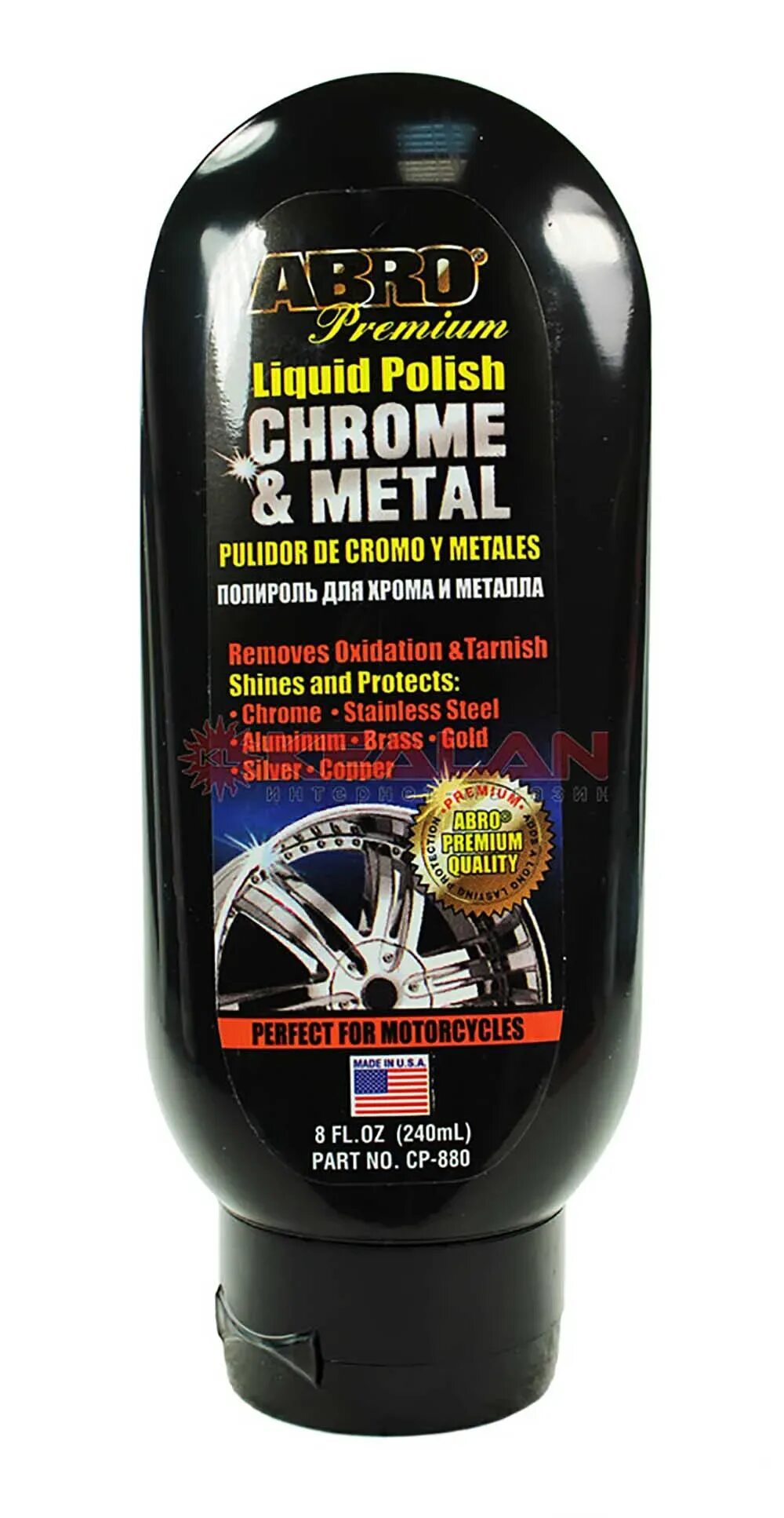 Abro chrome plate краска. Abro grinding paste. 880 240. 880 240. 880 240.