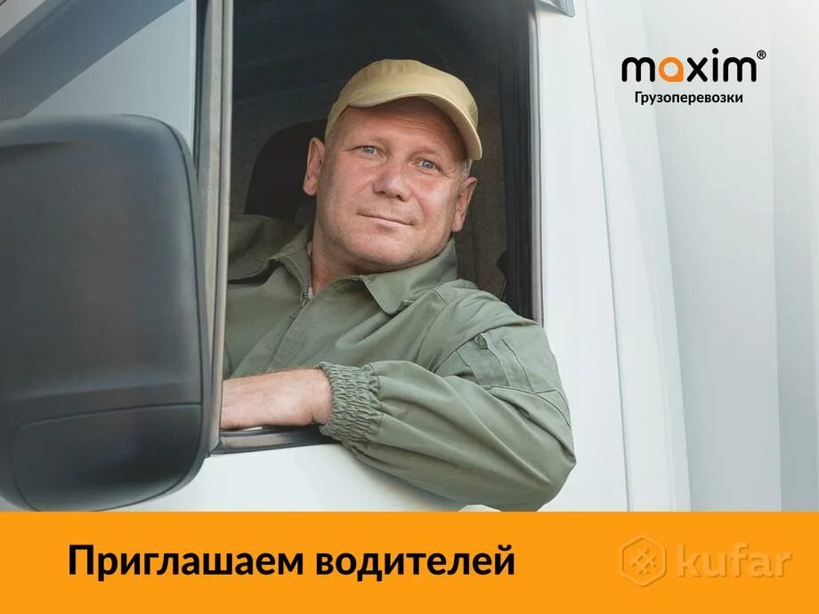 Фарпост находка услуги спецтехники. Вакансия водитель находка. Вакансия водитель находка. Машина "полиция". Водитель на авто компании.