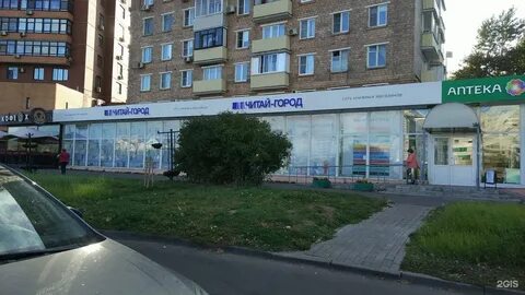 Дмитровское шоссе 15