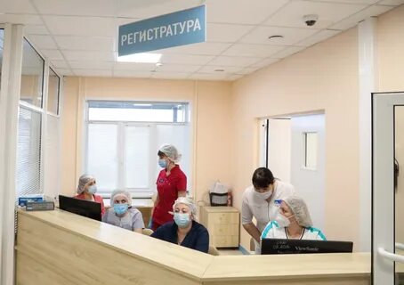 Регистратура 4 областной ишим телефон