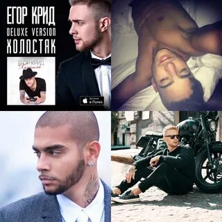 Когда выйдет крид