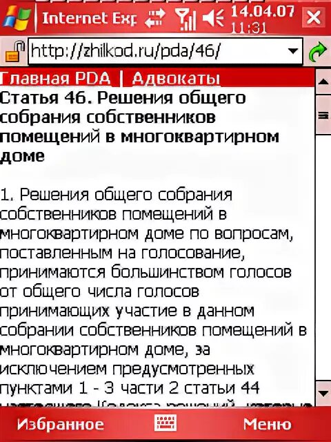 калькулятор citizen cdb1201-bk. калькулятор 155 жк с мораторием. калькулятор на рабочий стол. расчет пени по 155 жк рф. калькулятор 155 жк с мораторием.