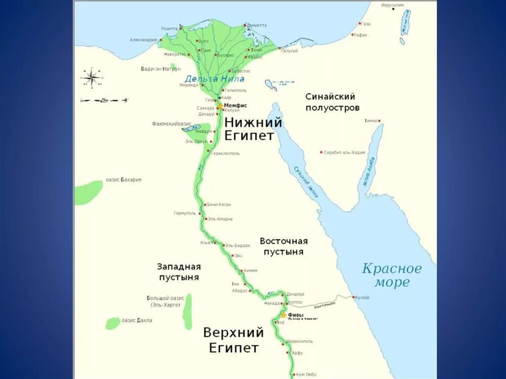 Древний Египет верхний и Нижний карта.