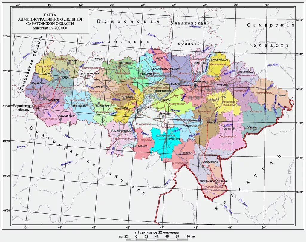 Индекс саратовской области город. Карта Саратовской области с масштабом. Карта нефтяных месторождений Саратовской области. Карта месторождений нефти Саратовская область. Карта административного деления Саратовской области.