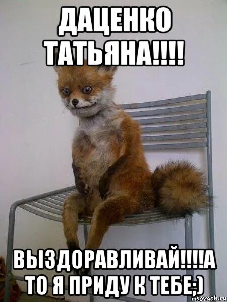 Нео мое выздоровление от него