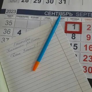 Нововведения с 1 января 2025 года