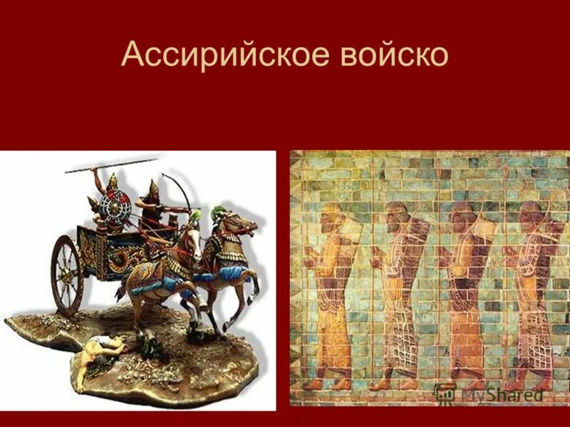 древний рим римляне империя. единовластие октавиана августа. падение западной римской империи. карта древнего рима 2 век.