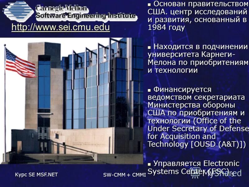 исследовательские центры сша