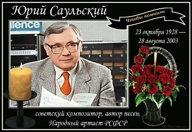 Картинки день 23 октября. 23 ноября календарь. Картинки день 23 октября. 23 декабря день. День моля 23 октября.