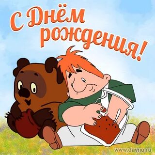 Маманя с днем рождения картинки прикольные