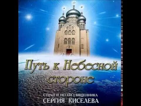 Слушать песни киселева. Слушать песни киселева. Слушать песни киселева. Слушать песни киселева. Слушать песни киселева.