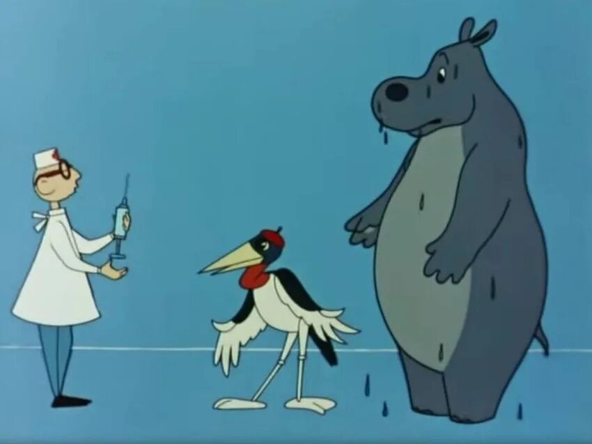 Мультикам вакцина. Доктор из мультфильма про бегемота который боялся прививок. Про бегемота который боялся прививок 1966. Союзмультфильм Бегемот который боялся прививок.