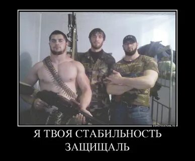 Russian suka