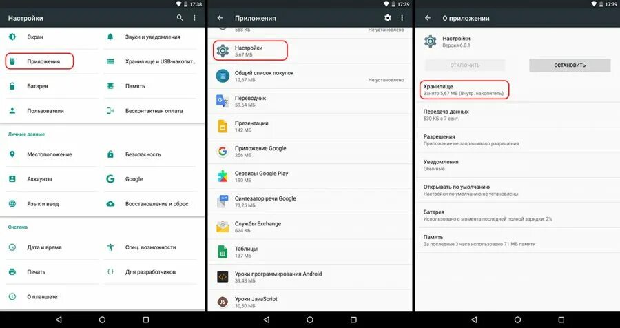 Как включить разработчика на реалми