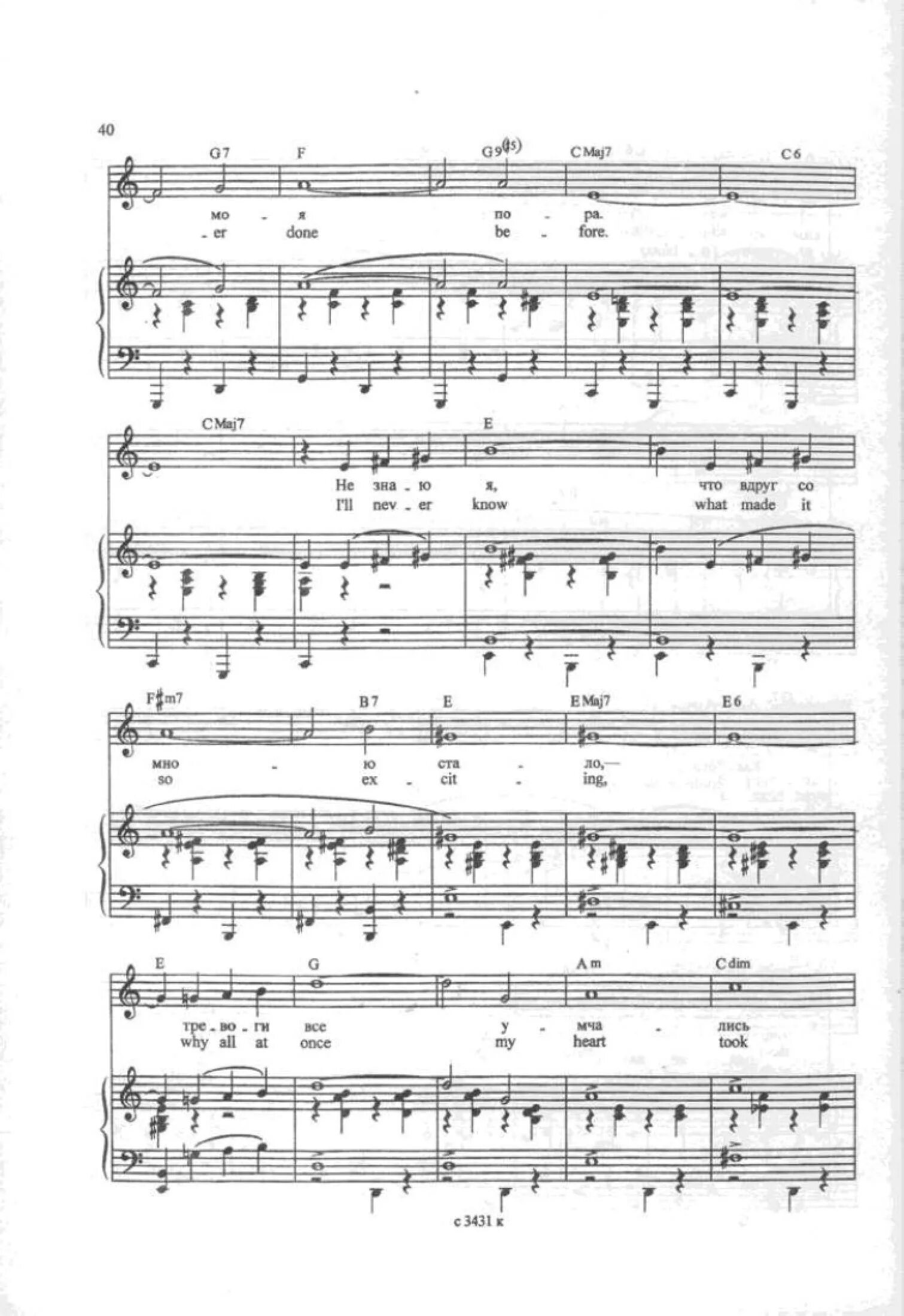 плохо танцевать текст. танцуй я хочу танцевать. лоу я танцевать хочу ноты. я танцевать хочу до самого утра. я танцевать хочу ноты.