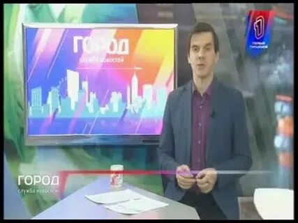 Первый городской нижний