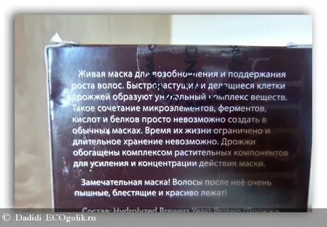 Маски dns