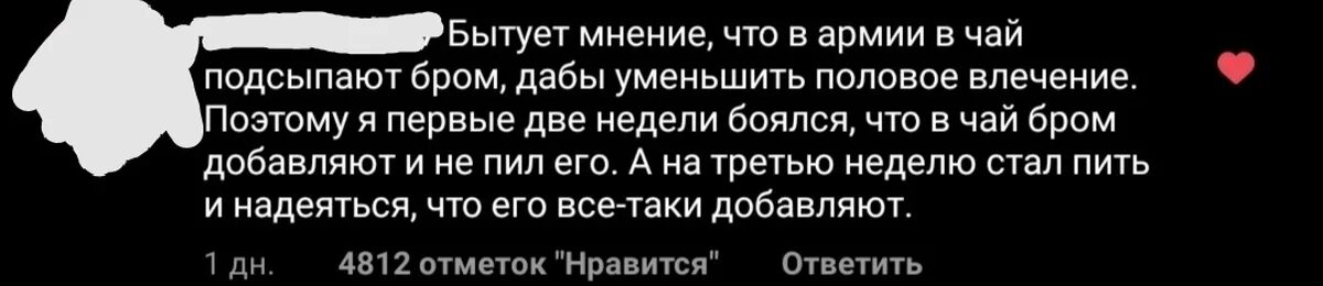 Что будет если девушке подсыпать виагру