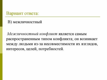 Существует ли взаимосвязь