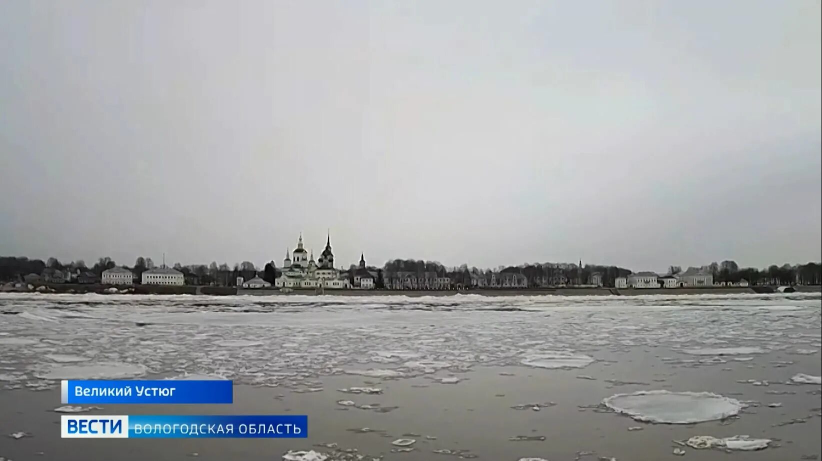 Ледоход в вологодской области. Река Сухона. Половодье Восток Вологда. Ледоход на Северной Двине. Ледоход на Северной Двине 2023 год.