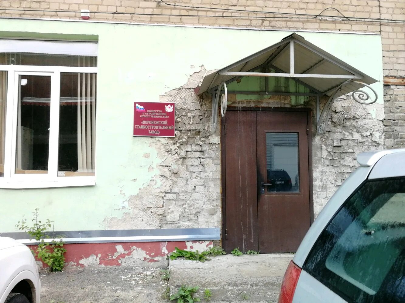 Проспект труда 48 3. Проспект труда 48 3. Проспект труда, д. Труда 48 воронеж проспект 48. Мойка комплекс воронеж.