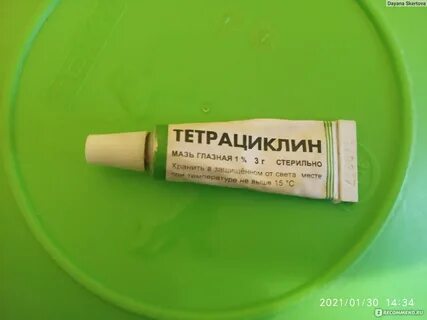 Мазь с антибиотиком для заживления ран