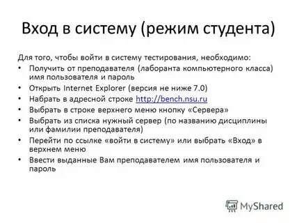 Время не придется заниматься