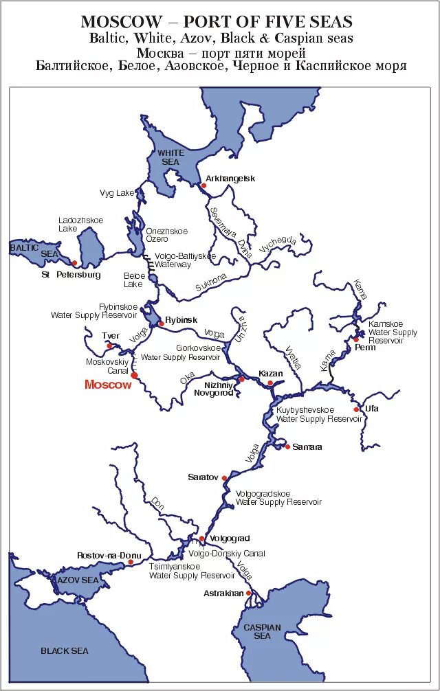 Водные каналы на карте. Москва порт 5 морей схема. Почему Москва порт пяти морей. Москва город 5 морей карта. Водный путь Москва порт 5 морей на контурной карте.