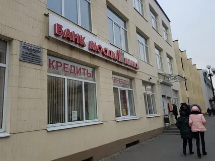Время в барановичах