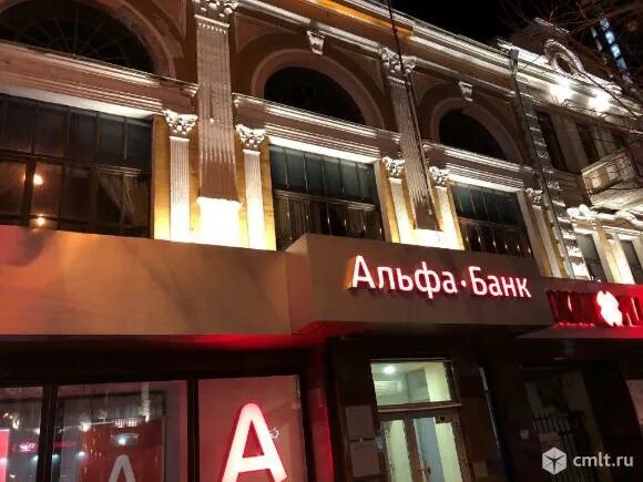 Телефон альфа банка в воронеже. Альфа банк сони морозовой 190. Альфа-банк воронеж улица кирова. Революции, 46, воронеж. Альфа банк проспект революции воронеж.