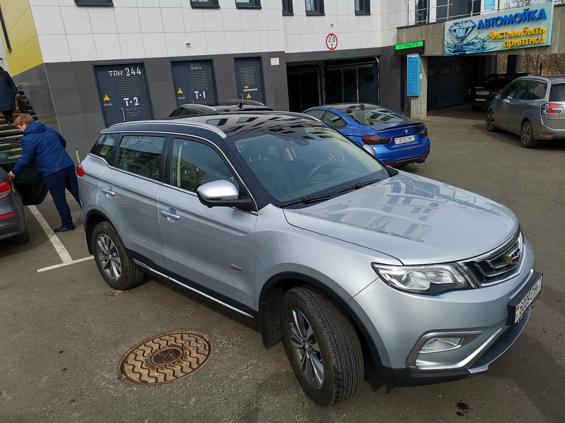 Александрр Geely Club / Форум Джили Клуб